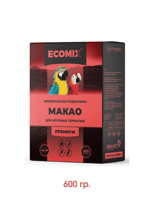 Добавка ECOMIX MAKAO для крупных пернатых - 