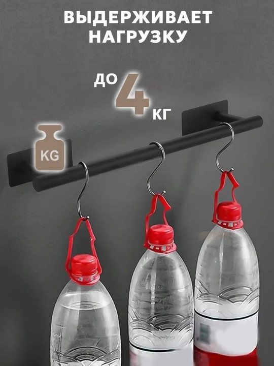Salfetka va rulonli qog'oz sochiqlar uchun, metal tutqich, o'z-o'zidan yopishtiruvchi