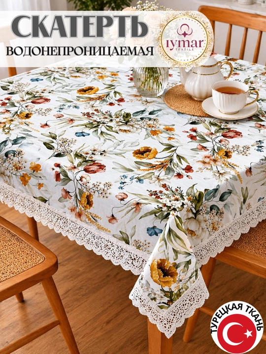 Oshxona suv o‘tkazmaydigan dasturxoni IYMAR textile "Gullar" kolleksiyasidan. Material:Dak