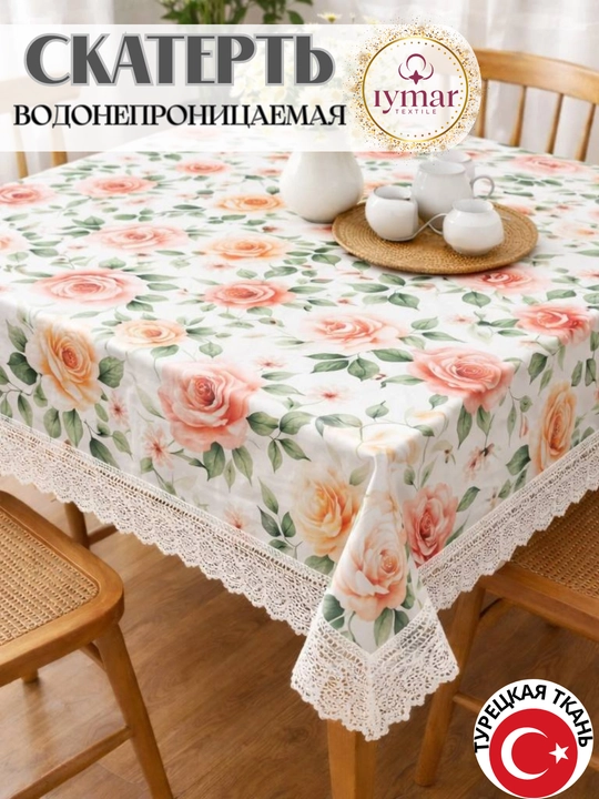Oshxona suv o‘tkazmaydigan dasturxoni IYMAR textile "Gullar" kolleksiyasidan. Material:Dak