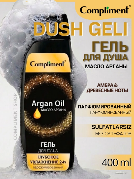 Dush uchun gel, Compliment gel dlya dush parfyumlangan, SLS va silikonlarsiz, 400 ml - 