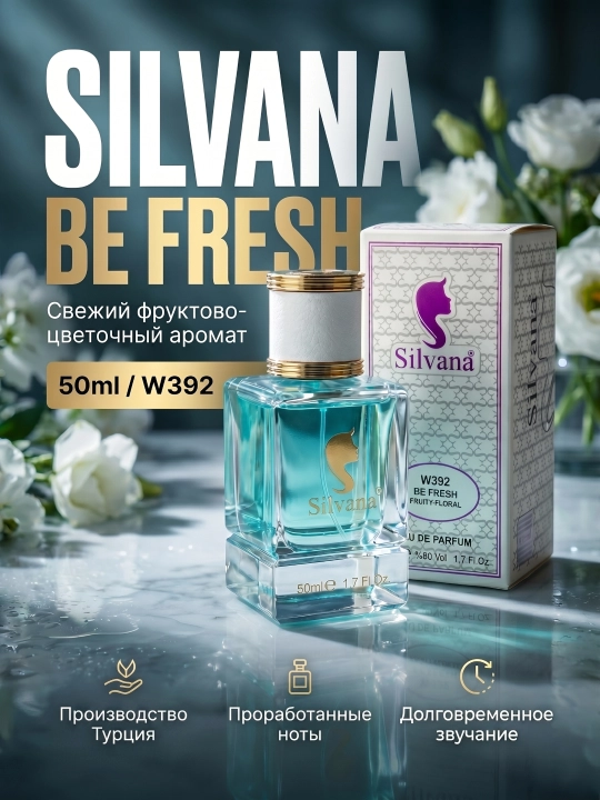 Parfyumlangan suvi SILVANA W392, Donna Be Delicious Fresh, 50 va 18 ml - 