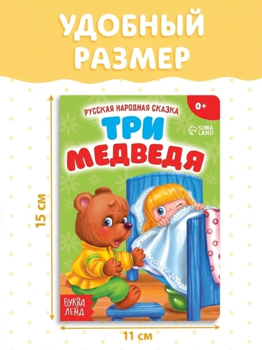 Познавательные и развивающие детские книжки, с картинками, для малышей от 1 до 4 года