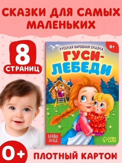 Синий