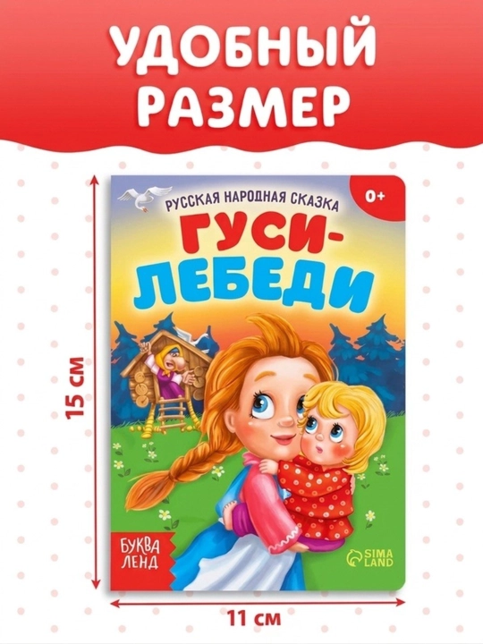 Познавательные и развивающие детские книжки, с картинками, для малышей от 1 до 4 года