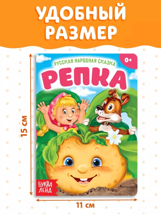 Познавательные и развивающие детские книжки, с картинками, для малышей от 1 до 4 года