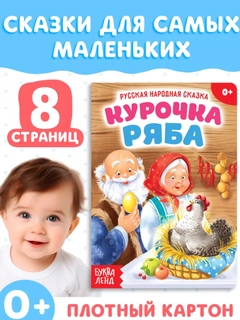 Красный