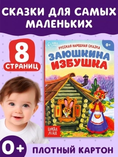Белый