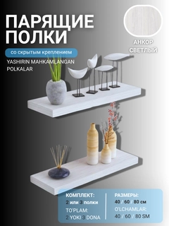Молочный