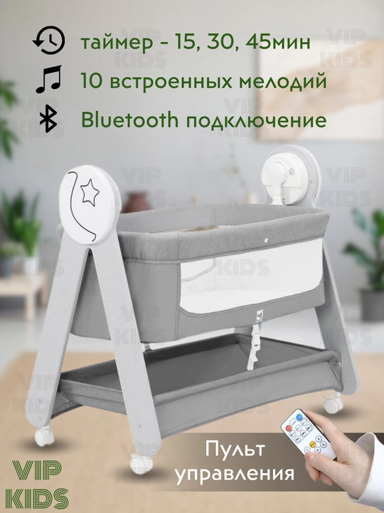 Qo‘shimcha bolalar karavoti, chaqaloqlar uchun belanchak, elektron beshik, manej karavot