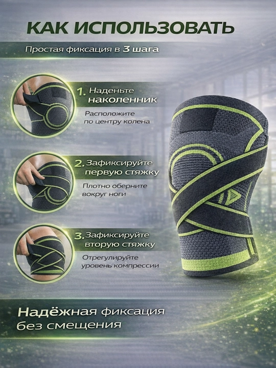 Tizza uchun yon qo‘llab-quvvatlovchi bandaj, sport uchun tizza ortozi