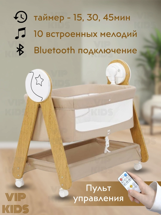Qo‘shimcha bolalar karavoti, chaqaloqlar uchun belanchak, elektron beshik, manej karavot