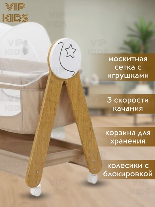 Qo‘shimcha bolalar karavoti, chaqaloqlar uchun belanchak, elektron beshik, manej karavot