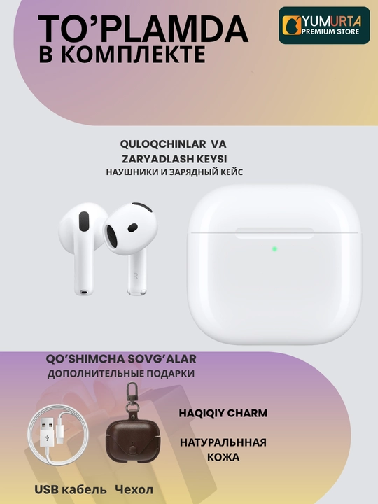 Pods 4, aPods, наушники для iPhone и Android, беспроводные наушники