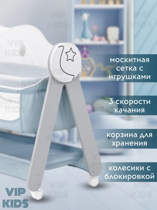 Qo‘shimcha bolalar karavoti, chaqaloqlar uchun belanchak, elektron beshik, manej karavot