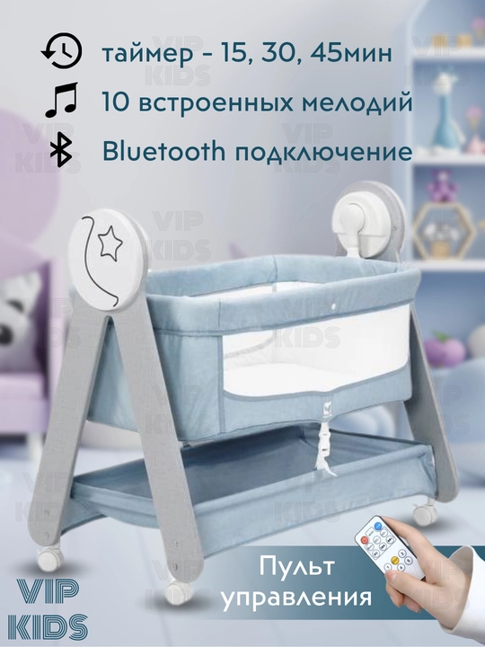 Qo‘shimcha bolalar karavoti, chaqaloqlar uchun belanchak, elektron beshik, manej karavot