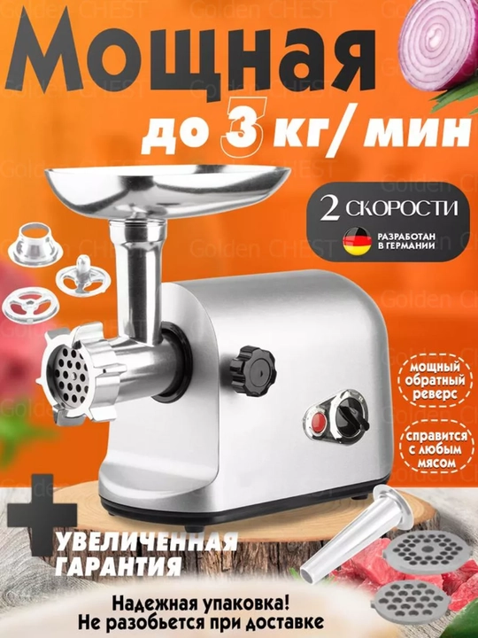 Sharbat siqqich va blender Alonsa New, 4 tasi 1 da, 1200 Vt