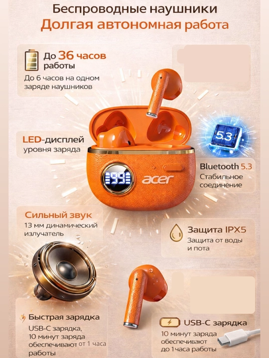 Acer quloqchinlari, simsiz, TWS, sensorli displeyli,LED yoritgichli