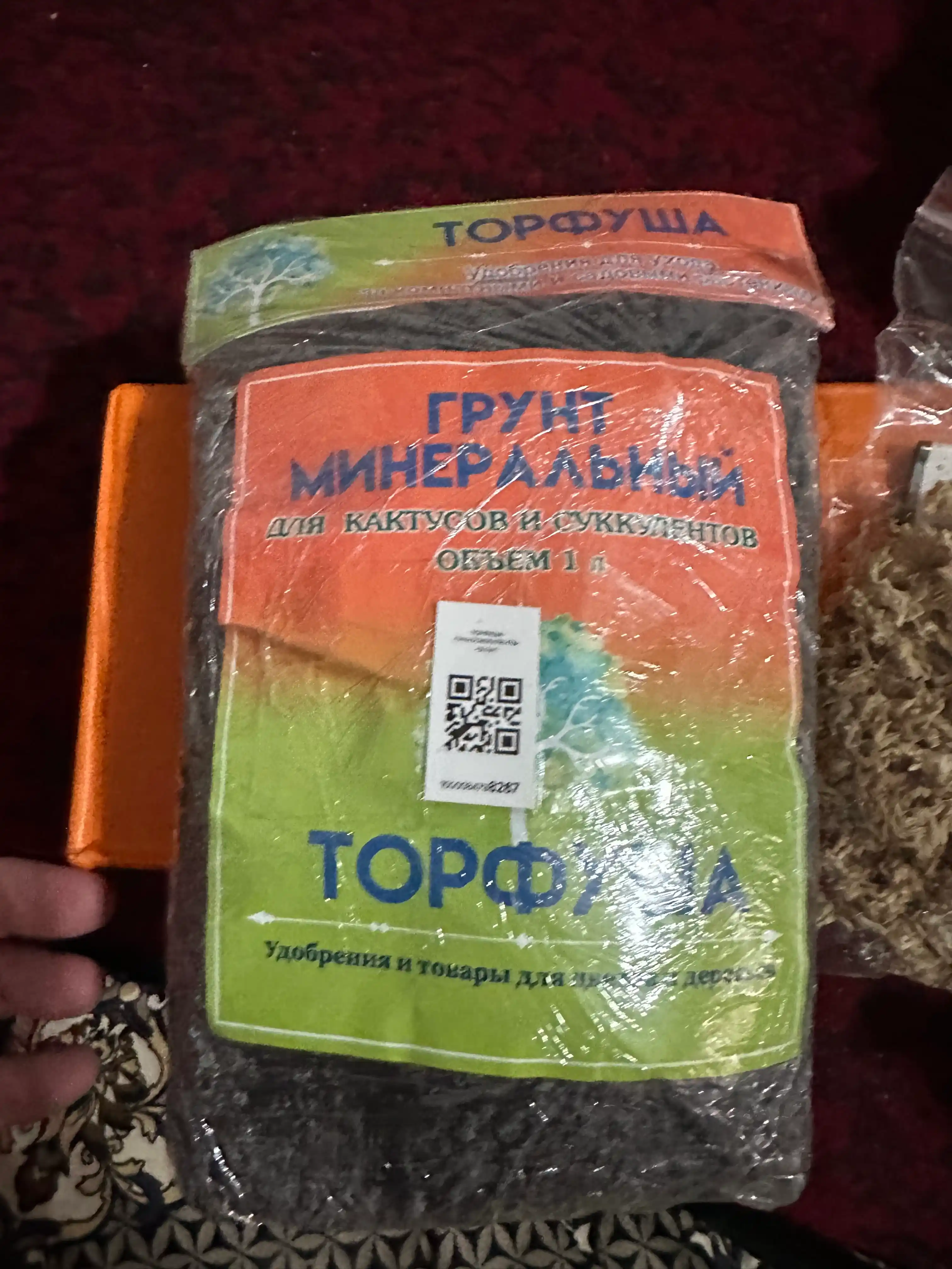 Грунт минеральный для кактусов и суккулентов