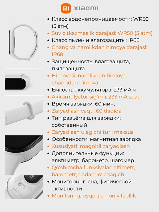 Xiaomi Smart Band 10 GLOBAL – AMOLED displeyli fitnes braslet, 21 kungacha batareya