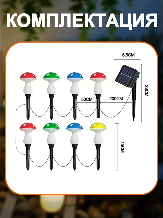 Bog' va dacha uchun quyosh energiyasida ishlaydigan chiroqlar, IP44 tashqi chiroq