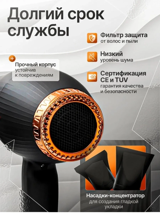Professional soch quritgich Philips, nasadkalar bilan, soch turmaklash uchun