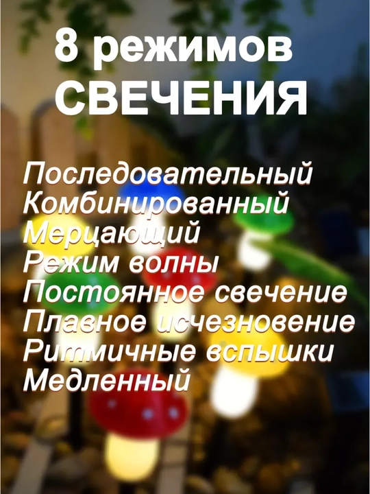 Bog' va dacha uchun quyosh energiyasida ishlaydigan chiroqlar, IP44 tashqi chiroq