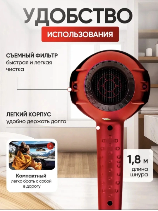 Professional soch quritgich Philips, nasadkalar bilan, soch turmaklash uchun