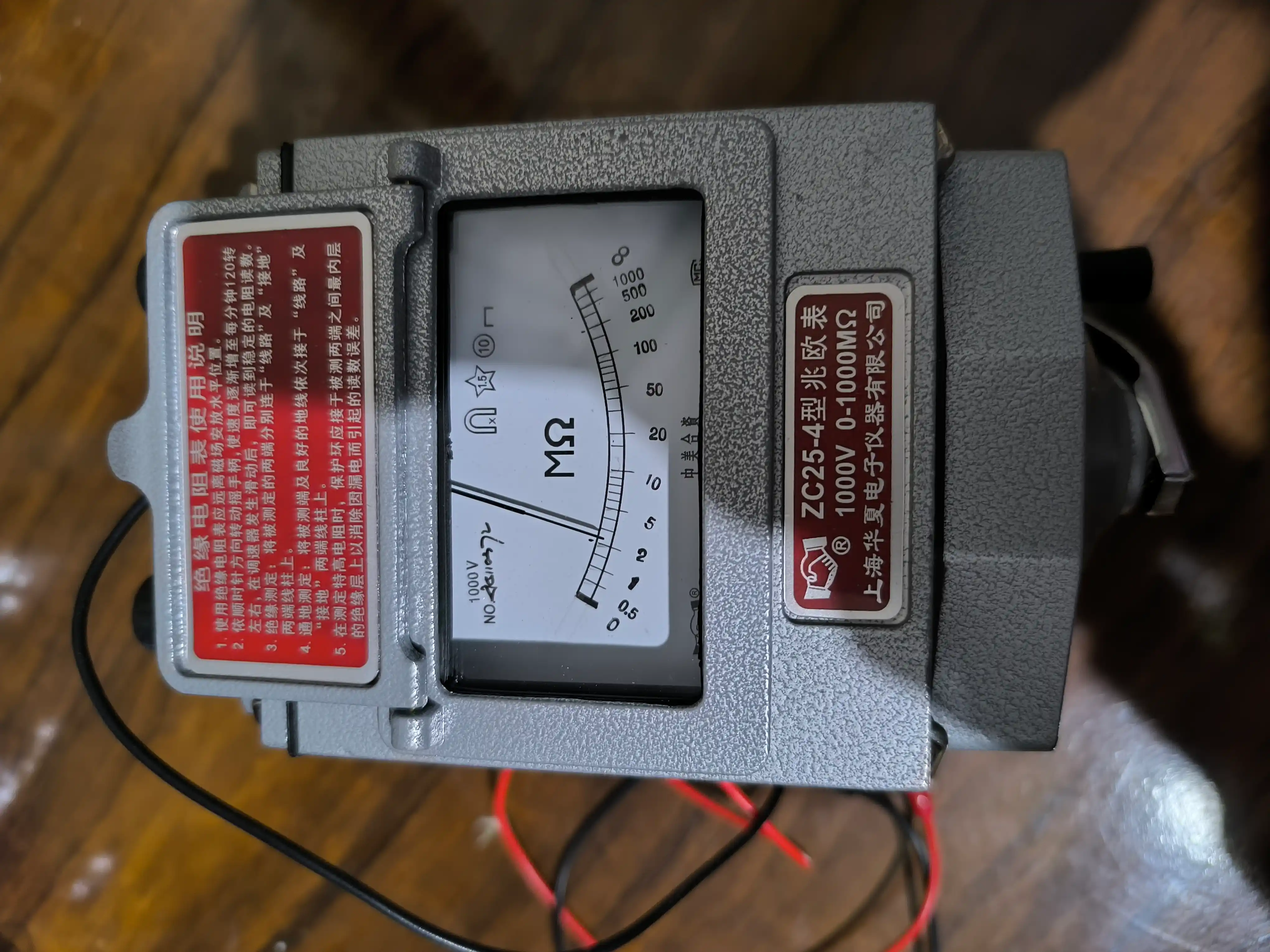 Izolyatsiya qarshiligini o‘lchagich, megaommetr 500 V, 1000 V va 2500 V