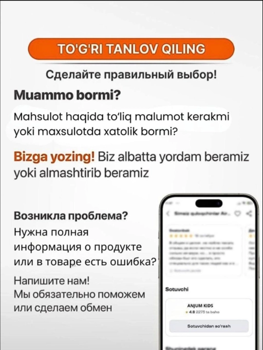 Ustki kiyim va shimlar uchun veshalkalar, plastmassa, tishli veshalka
