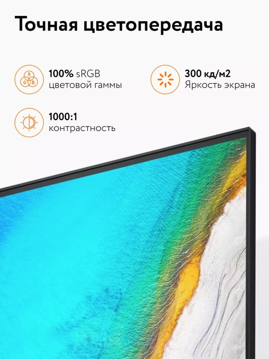 Игровой монитор Xiaomi Mi Desktop Monitor 27" IPS, 100Hz, 1ms, Full HD, черный