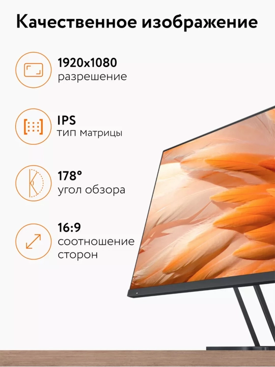 Игровой монитор Xiaomi Mi Desktop Monitor 27" IPS, 100Hz, 1ms, Full HD, черный