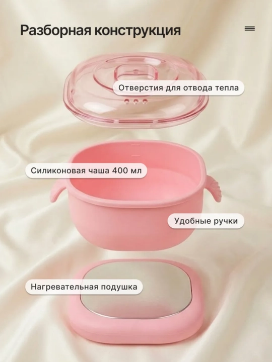 Набор для депиляции, воскоплав, воск гранулах 50гр, шпатель 10шт салфетки 10шт