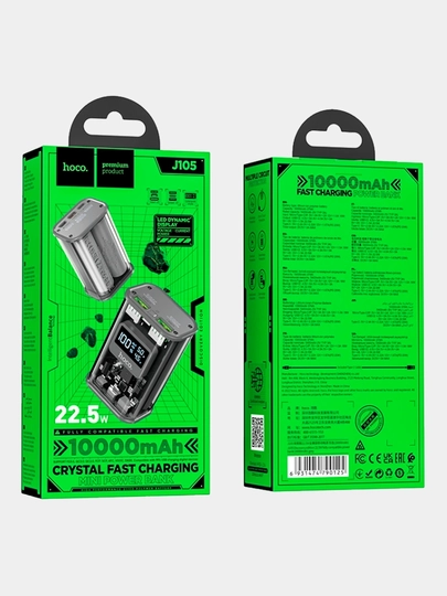 HOCO J105 Power Bank (10000 mAh, 22.5W)