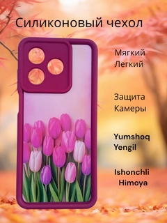 Кораллово-розовый