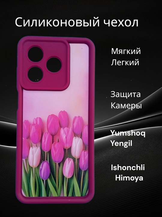 Чехлы для смартфона Honor X 5C, цветочный дизайн, идеальный подарок