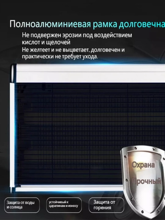 Электрическая мухобойка, ультрафиолетовая, защищает комаров и мух PROFESSIONAL PEST KILLER