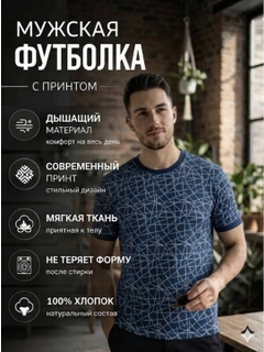 Темно-синий