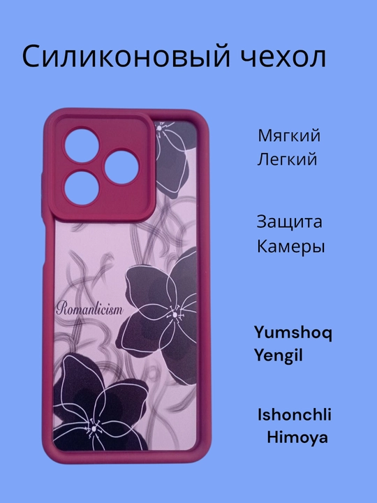 Чехлы для смартфона Honor X 5C, цветочный дизайн, идеальный подарок