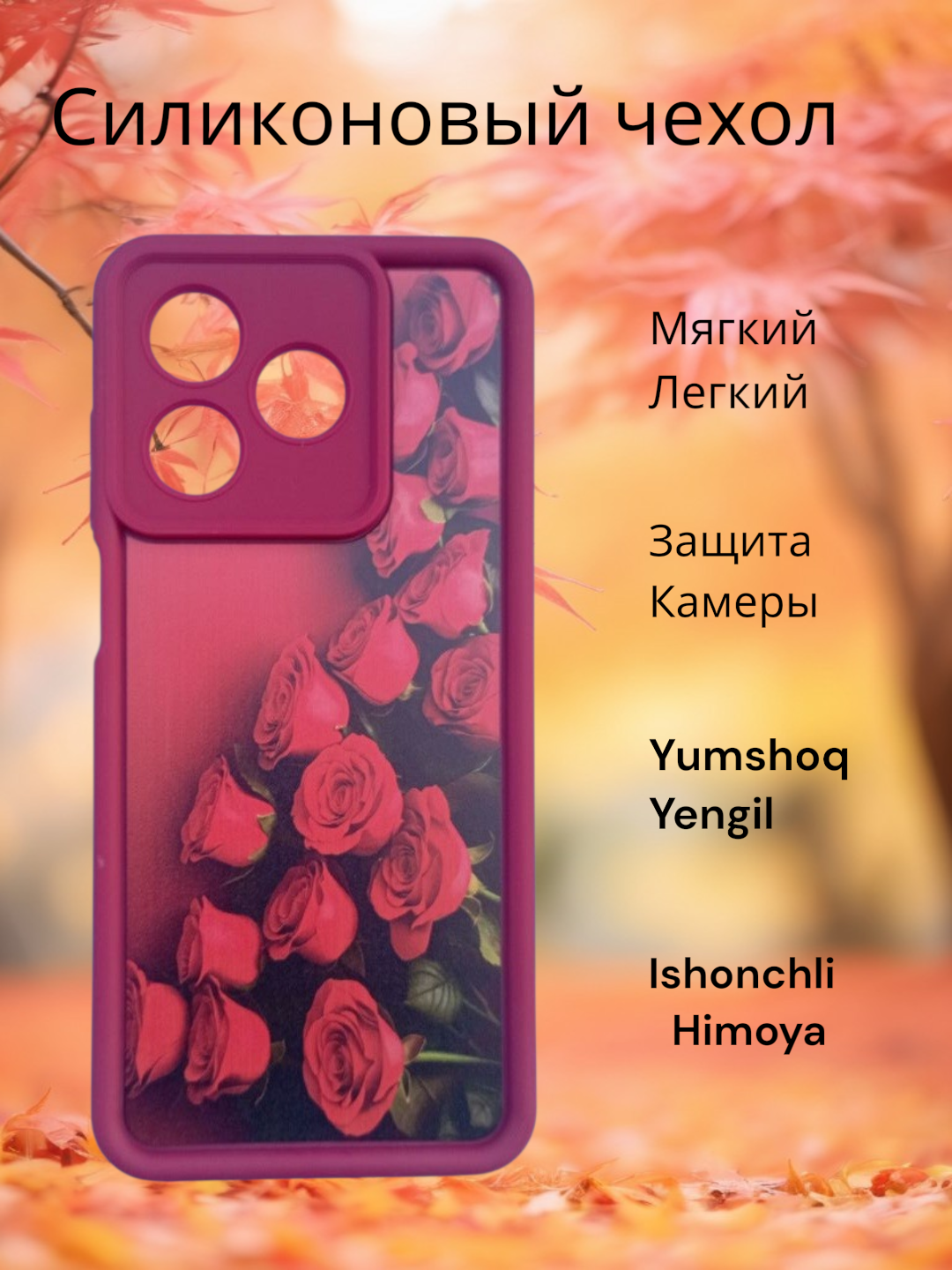 Коралловый