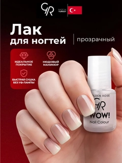 Багровый