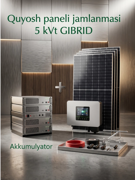 Солнечная панель комплект 5KW HYBRID