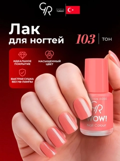 Ментоловый