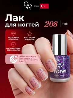 Алый