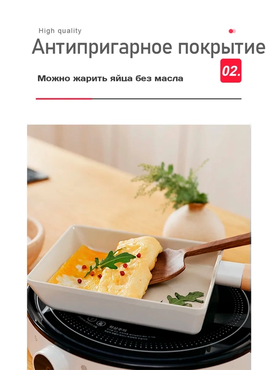 Ковш Neoflam Fika с крышкой (18 см)