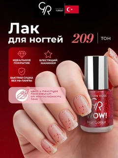 Желтый