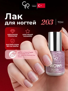 Вишнёвый