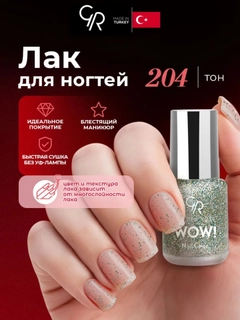 Бронзовый