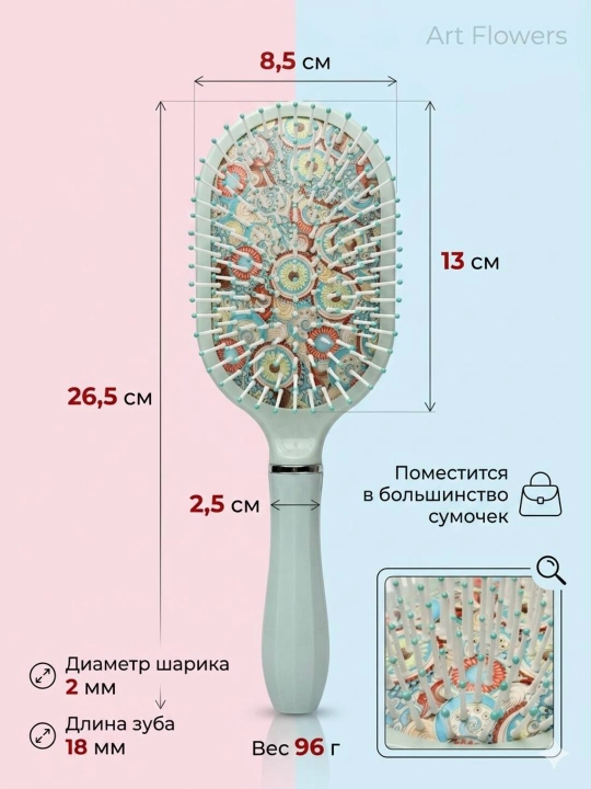 Расческа для ухода за волосами и массажа с металлическими, пластиковыми и деревянными зубьями