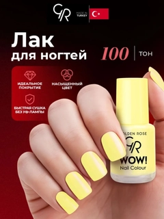 Карамельный